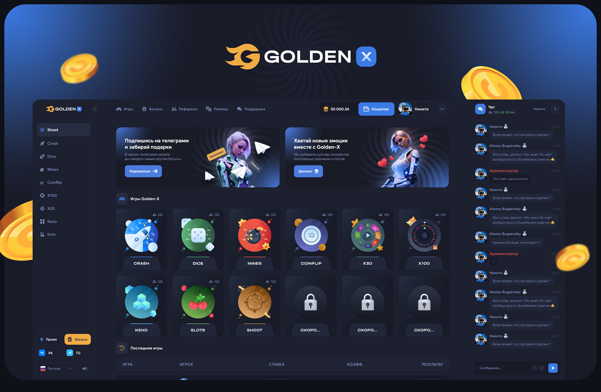 GOLDEN-X – The Best Online Casino Platform插图
