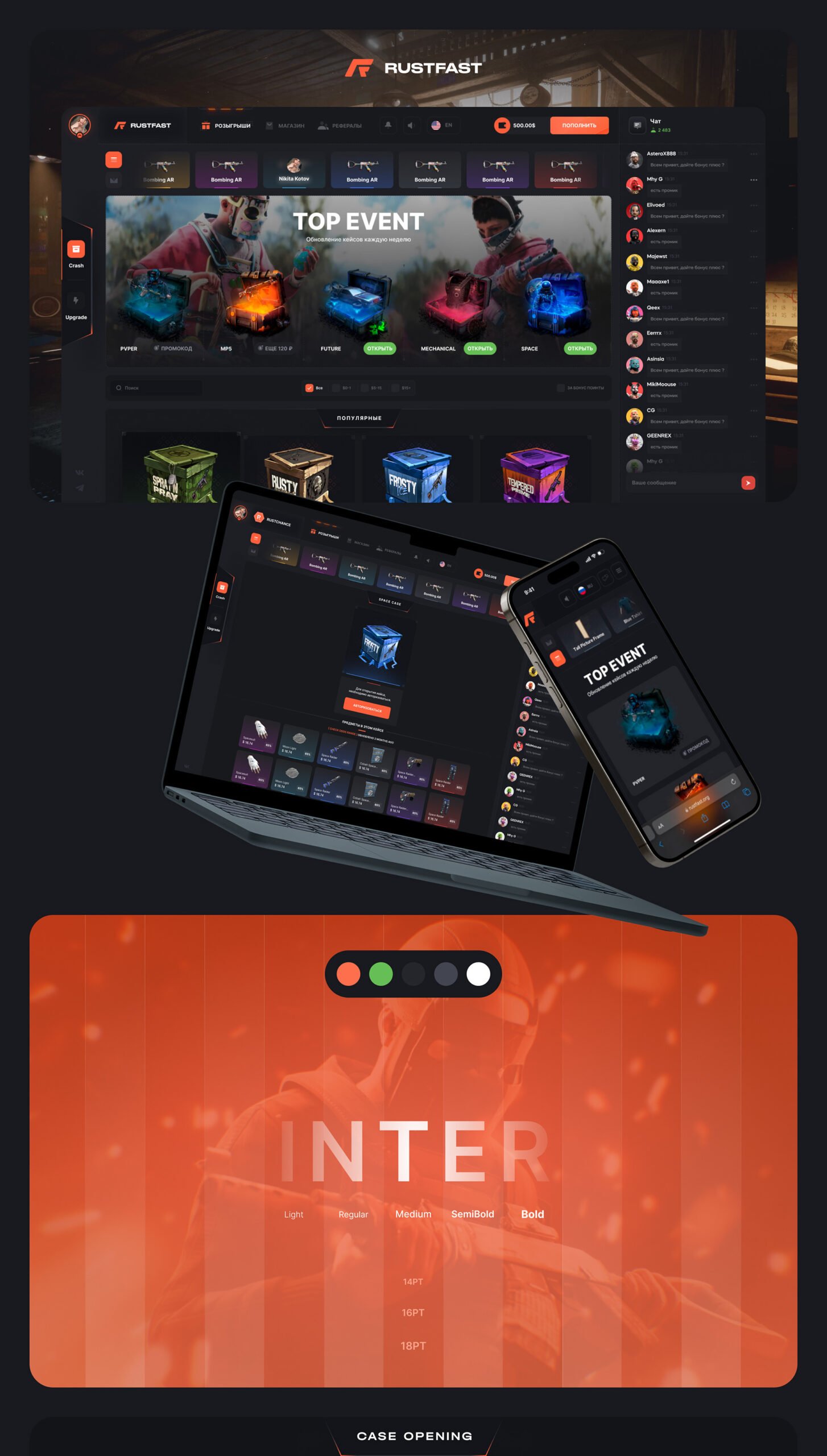 RustFast – Rust Case Open Casino插图
