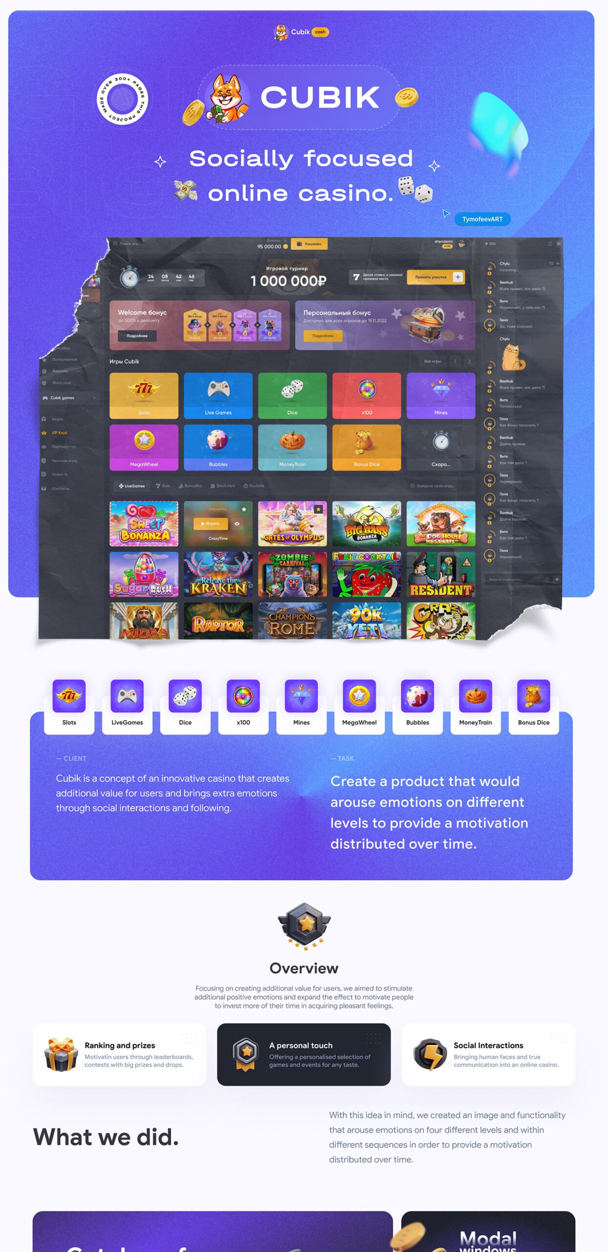 CubikCash – Where Money Multiplies插图