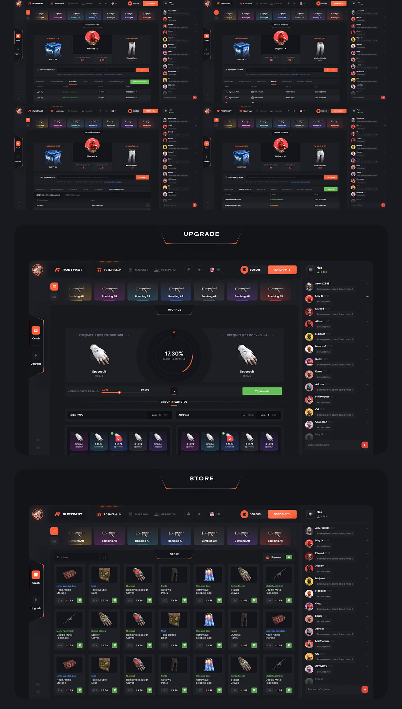 RustFast – Rust Case Open Casino插图2