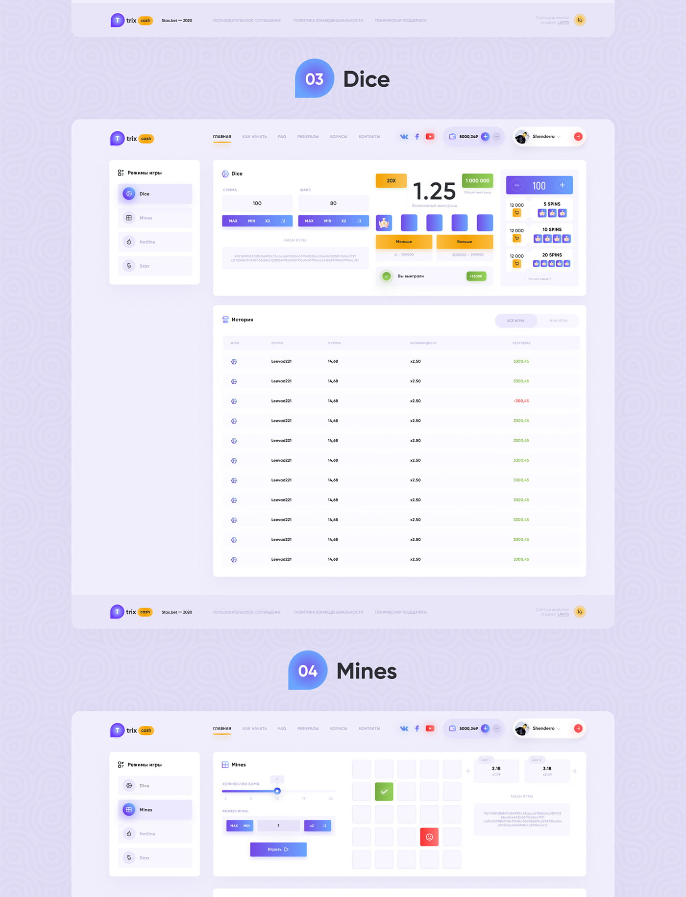 TrixCash -Unlocking Cash with Tricks插图2