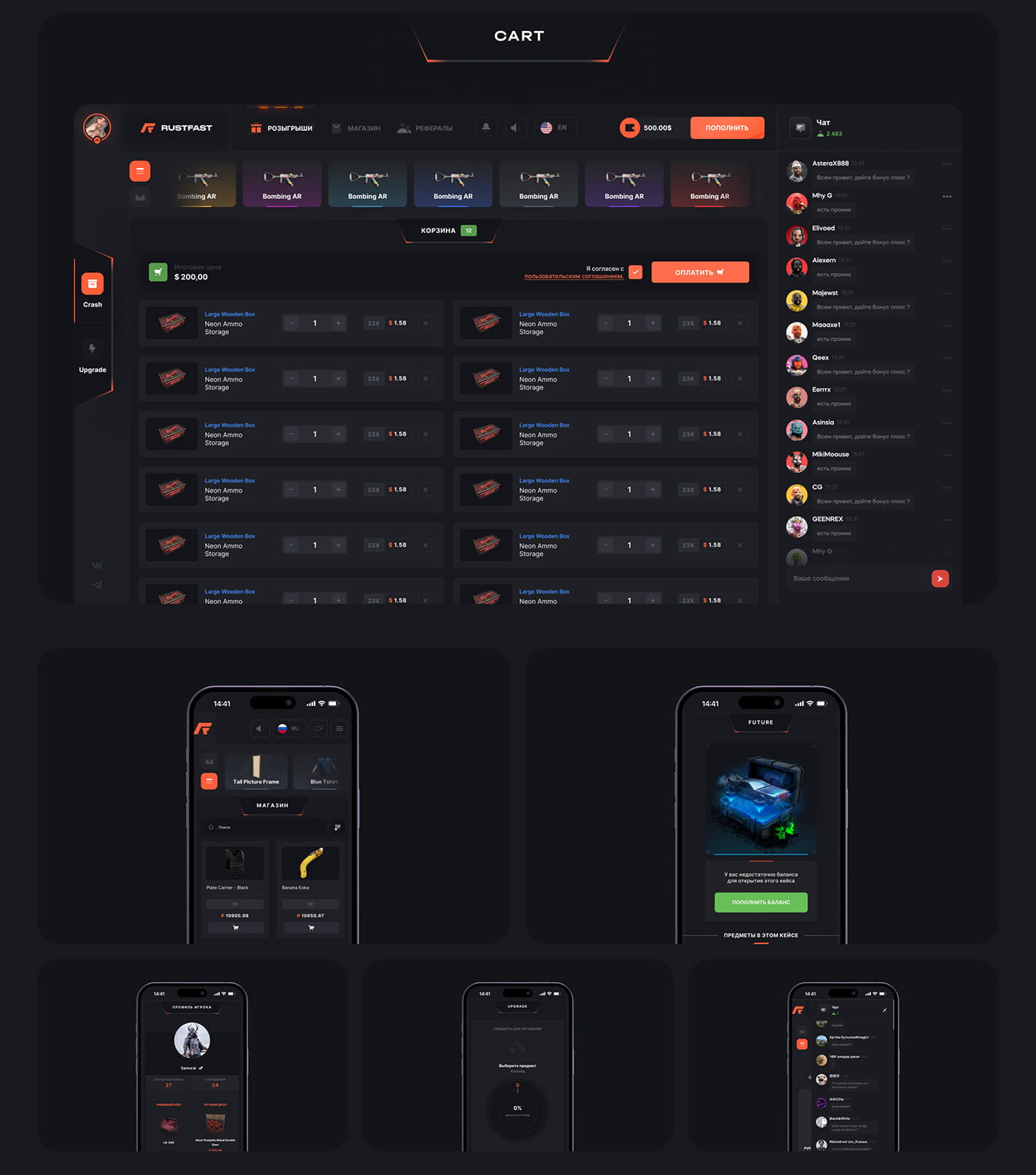 RustFast – Rust Case Open Casino插图3