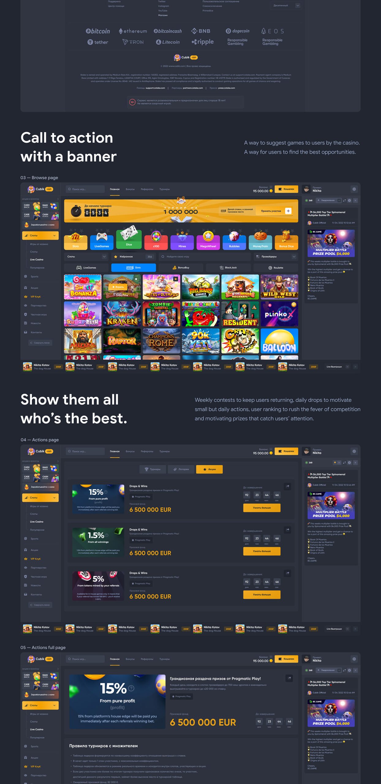 CubikCash – Where Money Multiplies插图3