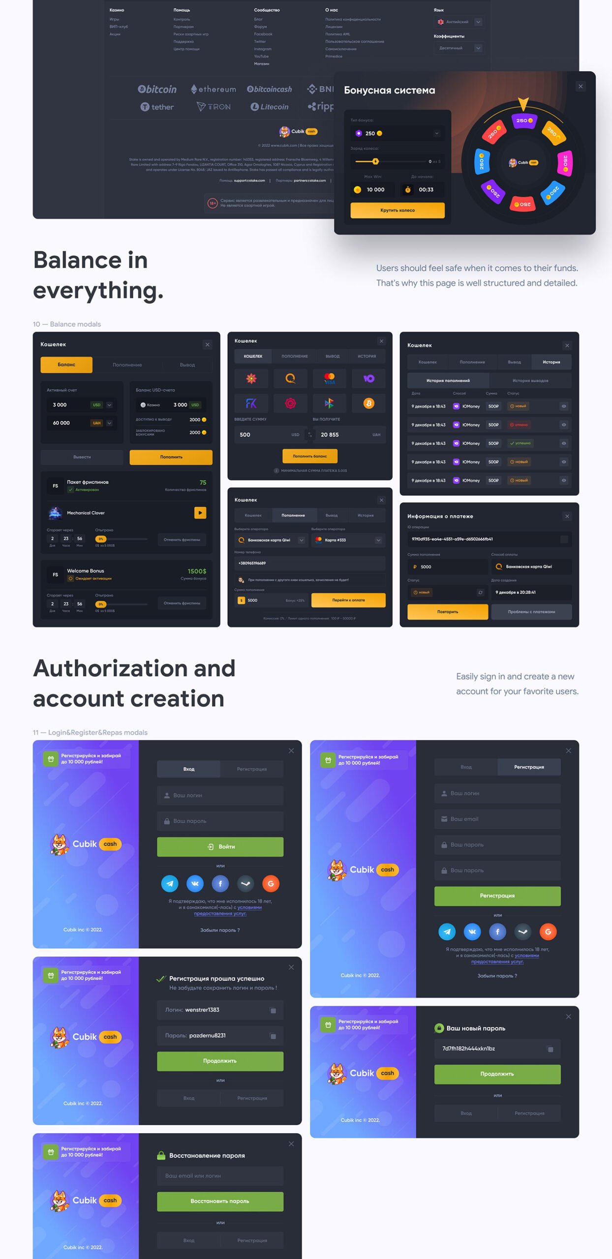 CubikCash – Where Money Multiplies插图6