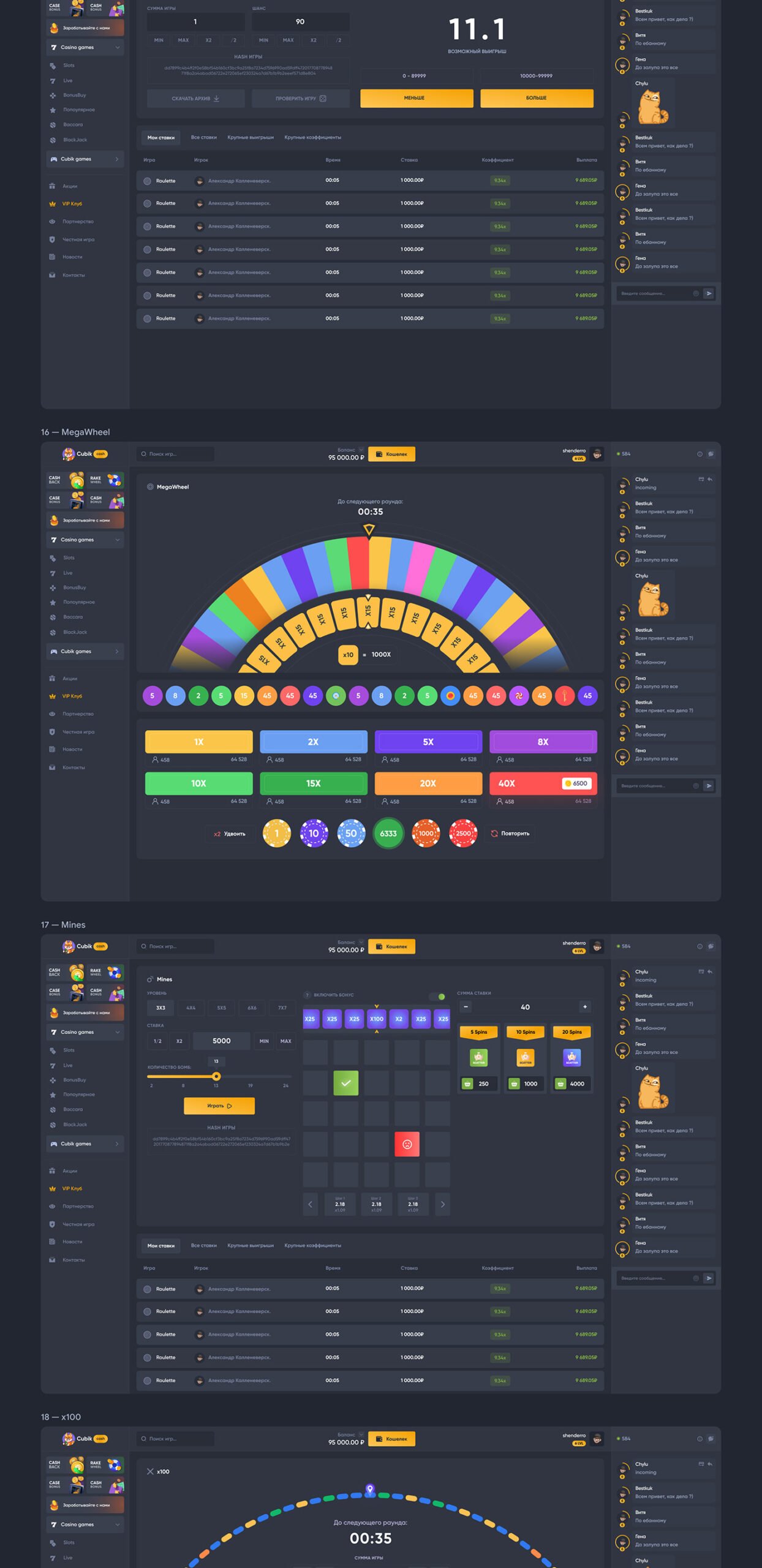 CubikCash – Where Money Multiplies插图8