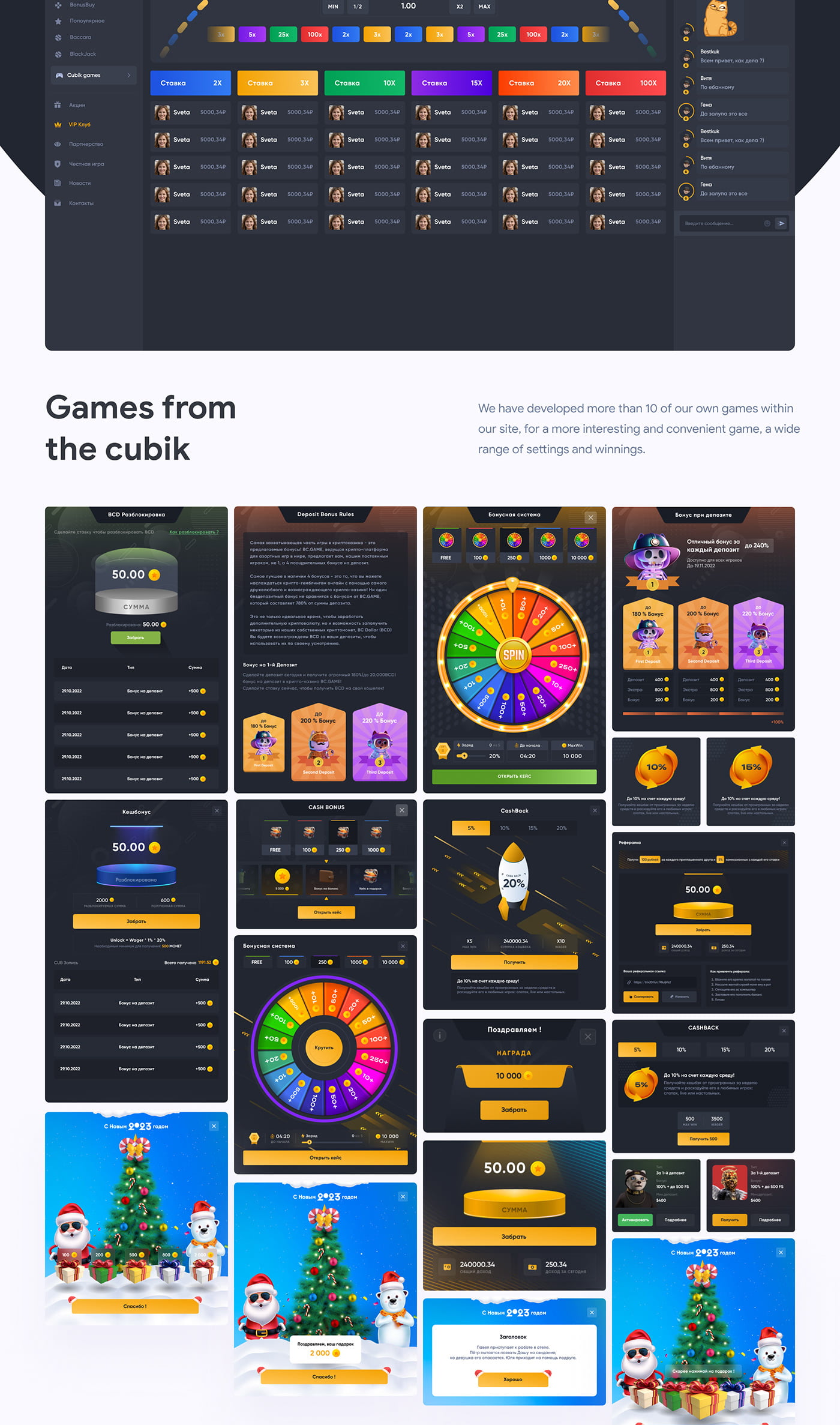 CubikCash – Where Money Multiplies插图9
